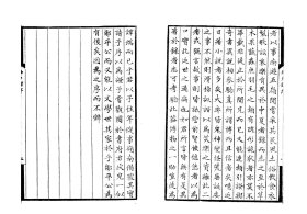 【提供资料信息服务】北户录，段公路纂，崔龟图注，3卷62页，传钞宋临安府太庙前尹家书籍舖刊本