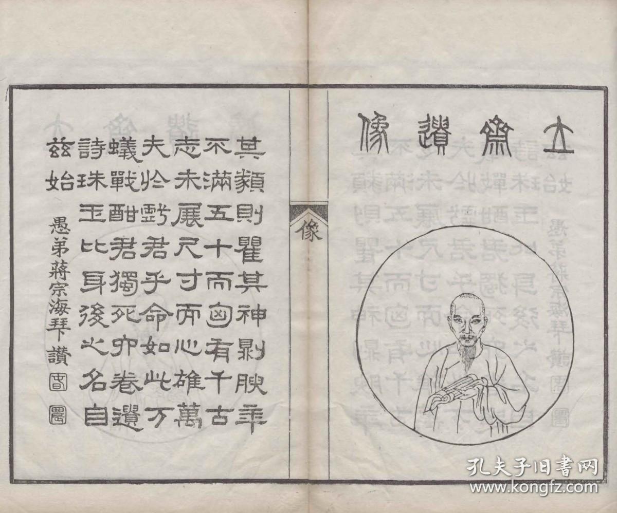 【提供资料信息服务】古籍善本仿真复刻_底本为清宣统三年郭氏舫廔木活字本：立斋遗诗，线装为2册，郭家驹撰，本店此处销售的为该版本的原大全彩、仿真微喷、宣纸线装本。