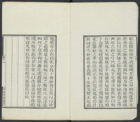 【提供资料信息服务】国朝闺阁诗钞，清道光24年嫏嬛别馆刊本，603页，宣纸线装为10册