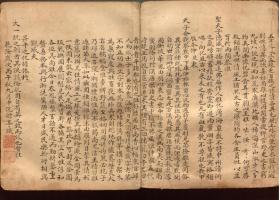 【提供资料信息服务】：苗蛮图册页，不分卷，清乾隆51年（1786）墨书彩绘本，线装原书为2册，本店此处销售的为该版本的原大彩色、仿真微喷、宣纸线装影印本。