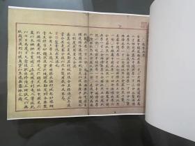 【提供资料信息服务】明代精钞彩绘本:太古遗音,芝翁撰,袁均哲音释,为评论古琴派别,书全彩精绘,是我国最早记载古琴样式的琴论专著,本店此处销售的为该版本的仿古道林纸无线胶装彩色高清。