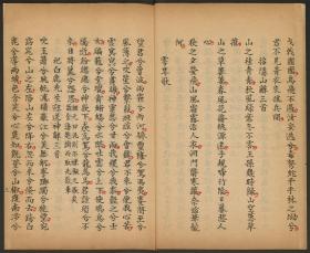 【提供资料信息服务】空同诗钞，李梦阳撰，16卷4册251页，清刊本，傅斯年图书馆藏，本店此处销售的为该版本的原大彩色、仿真微喷、宣纸线装本。