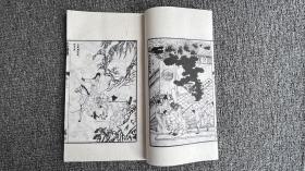 【提供资料信息服务】明容与堂刻水浒传像，画册，成品尺寸：高30厘米，宽19厘米，底本为：明刊本，线装为4册1函