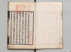 【提供资料信息服务】蜚云阁凌氏丛书，凌曙著，清嘉庆道光间刊本，12册872页，日本内阁文库藏，本店此处销售的为该版本的原大彩色、仿真微喷、宣纸线装本。