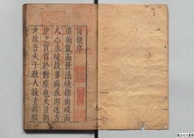 【提供资料信息服务】医便，张受孔著，5卷，提纲1卷，2集6卷，提纲1卷，明刊本，线装原书为7册，本店此处销售的为该版本的原大彩色、仿真微喷、宣纸线装本。