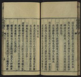 【提供资料信息服务】：兴文县志，16卷，江亦显撰，清光绪13年（1887）美国会藏，线装原书为4册，本店此处销售的为该版本的原大彩色、仿真微喷、宣纸线装本。