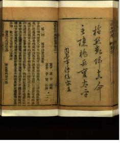 【提供资料信息服务】：残唐五代史演义传，12卷60回，罗贯中著，清初刊本，线装原书为6册，本店此处销售的为该版本的原大彩色、仿真微喷、宣纸线装影印本。