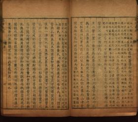 【提供资料信息服务】：乐律表微，8卷，胡彦昇撰，清乾隆27年（1762）耆学斋藏板刻本，线装为4册，本店此处销售的为该版本的原大彩色、仿真微喷、宣纸线装影印本。