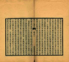 【提供资料信息服务】古籍善本仿真复刻_底本为清宣统二年成都茹古书局刻本：蜀中名胜记，线装原书为6册，曹学佺撰，关于四川山水名胜的历史记载，本店此处销售的为该版本的原大全彩、仿真微喷、宣纸线装本。