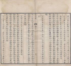 【提供资料信息服务】古籍善本仿真复刻_底本为清嘉庆十七年半野艸堂藏版:琵琶侠,线装原书为4册,定园居士填词,红豆村樵评点,本店此处销售的为该版本的原大全彩、仿真微喷、宣纸线装本。