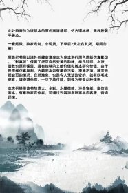 【提供资料信息服务】前汉书，班固撰，颜师古注，陈仁锡评，明崇祯间本，100卷31册3027页，平装为11册