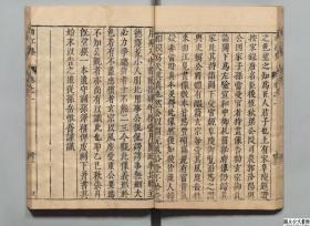 唐丞相曲江张先生文集，张九龄选，明刊本(万历41年修)，12卷附1卷4册413页，日本内阁文库藏，平装为2册，本店此处销售的为该版本的彩色高清缩印仿古道林纸、无线胶装平装本。