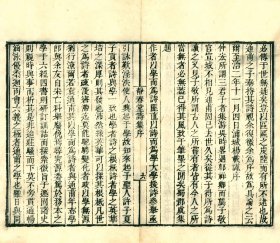 【提供资料信息服务】知不足斋丛书——静春堂诗集，袁易撰，4卷，红蕙山房吟稿1卷2册107页，底本为：清光绪8年岭南芸林仙馆刻本，宣纸线装彩色