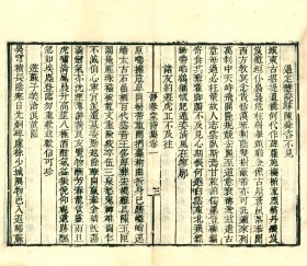 【提供资料信息服务】知不足斋丛书——静春堂诗集，袁易撰，4卷，红蕙山房吟稿1卷2册107页，底本为：清光绪8年岭南芸林仙馆刻本，宣纸线装彩色