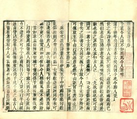 【提供资料信息服务】知不足斋丛书——静春堂诗集，袁易撰，4卷，红蕙山房吟稿1卷2册107页，底本为：清光绪8年岭南芸林仙馆刻本，宣纸线装彩色