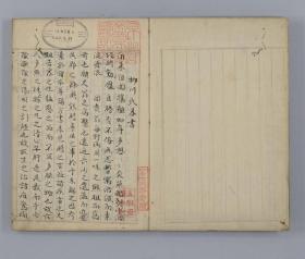 【提供资料信息服务】古籍善本仿真复刻_底本为和写本：艮山先生文集，线装为1册，後藤艮山(達）。本店此处销售的为该版本的原大全彩、仿真微喷、宣纸线装本。