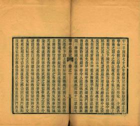 【提供资料信息服务】古籍善本仿真复刻_底本为清宣统二年成都茹古书局刻本：蜀中名胜记，线装原书为6册，曹学佺撰，关于四川山水名胜的历史记载，本店此处销售的为该版本的原大全彩、仿真微喷、宣纸线装本。