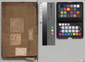 【提供资料信息服务】蜚云阁凌氏丛书，凌曙著，清嘉庆道光间刊本，12册872页，日本内阁文库藏，本店此处销售的为该版本的原大彩色、仿真微喷、宣纸线装本。