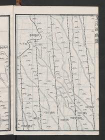 【提供资料信息服务】：皇清地理图，董方立著，清同治10年广州萃文堂刊刷，线装原书为1册，本店此处销售的为该版本的原大彩色、仿真微喷、宣纸线装本。