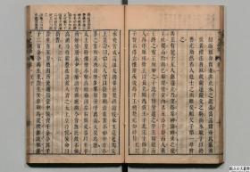 【提供资料信息服务】二十一史识余，张墉著，明崇祯15年序刊本，37卷10册955页，日本内阁文库藏，平装为4册，本店此处销售的为该版本的彩色高清缩印仿古道林纸、无线胶装平装本。