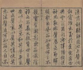 【提供资料信息服务】古籍善本仿真复刻_底本为明万历四十七年刻本：啸余谱，平装为4册，程明善辑，词曲声律著作，本店此处销售的为该版本的彩色高清缩印、无线胶装平装本。
