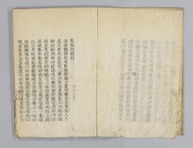 【提供资料信息服务】医林改错，平装为1册，王清任撰，和写本，本店此处销售的为该版本的彩色高清缩印、无线胶装平装本。