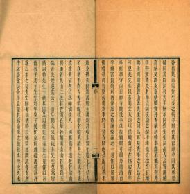 【提供资料信息服务】古籍善本仿真复刻_底本为清光绪十六年羊城重刻本：秋梦盦词钞，平装为1册，叶衍兰撰，本店此处销售的为该版本的彩色高清缩印、无线胶装平装本。