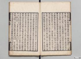 【提供资料信息服务】蜚云阁凌氏丛书，凌曙著，清嘉庆道光间刊本，12册872页，日本内阁文库藏，本店此处销售的为该版本的原大彩色、仿真微喷、宣纸线装本。