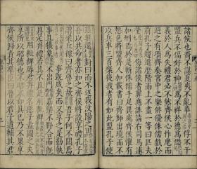 【提供资料信息服务】古籍善本仿真复刻_底本为明隆庆六年徐祚锡长洲刊本:孔子家语,10卷,平装为1册,王肃注,有钞配,记录孔子及孔门弟子思想言行的著作。本店此处销售的为该版本的彩色高清缩印、无线胶装平装本。