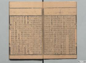 【提供资料信息服务】性理汇编,费余怀,清刊本,太极图书1卷,通书1卷,西铭1卷,正蒙1卷316页,日本内阁文库藏,本店此处销售的为该版本的原大彩色、仿真微喷、宣纸线装本。