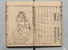 唐丞相曲江张先生文集，张九龄选，明刊本(万历41年修)，12卷附1卷4册413页，日本内阁文库藏，平装为2册，本店此处销售的为该版本的彩色高清缩印仿古道林纸、无线胶装平装本。