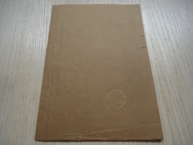 初级小学用《尺牍课本》（第六册）