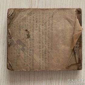 稀见清代广东民间礼仪帖式道教科仪抄本