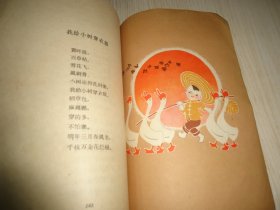 《百子图》一册