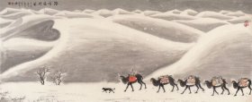 【保真字画，取自画家本人】黄名芊，小六尺精品保真有合影
