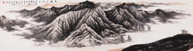 【保真字画，取自画家本人】郑国定,六尺对开保真