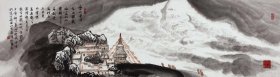 【保真字画，取自画家本人】陈鹏同,六尺对开保真