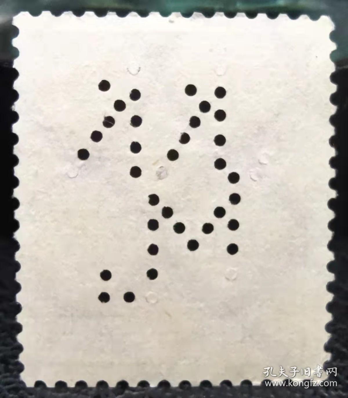 德国1926-27年 凿孔邮票 腓特烈大帝 名人 字母“KKYVL”上品信销