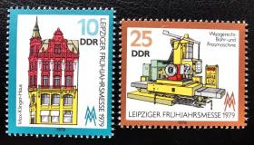 东德1979年邮票。莱比锡博览会。钻床，建筑。2全新