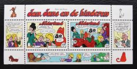 荷兰1998年邮票 卡通喜剧 简.简斯.恩德.金德伦 漫画 1全新 小全张