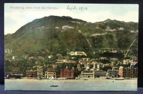 2-清末民初明信片；香港景色。