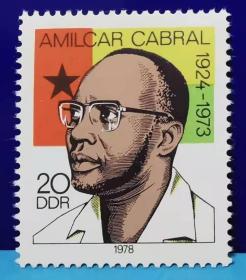 东德1978邮票，几内亚比绍自由运动领袖，卡布拉尔。1全新