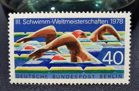 10A德国邮票西柏林1978年邮票 世界游泳锦标赛 1全新 原胶全品