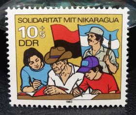 东德1983年邮票。声援尼加拉瓜人民。1全新