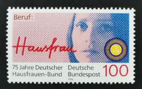 德国西德1990年邮票  德国家庭主妇协会75周年 1全新 原胶全品 2015斯科特目录1.25