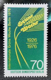 德国西柏林1976邮票 国际绿色周50周年 麦穗 1全新 原胶上品
