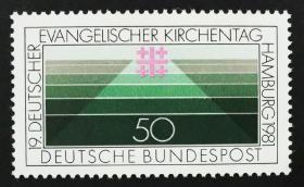 德国西德1981年邮票 汉堡代表大会 1全新 原胶全品
