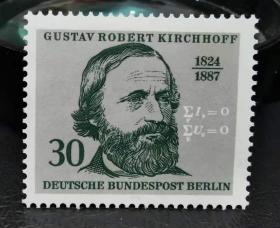 德国西柏林1974年邮票 物理学家基希霍夫诞生150周年 1全新