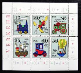 东德1980年 早期儿童玩具 邮票小全张 1全新 2015斯科特目录3.75美元