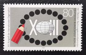德国西柏林1989邮票 国际最高法院组织年会 法律 审计 1全新 原胶 2015斯科特目录1.2美元